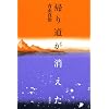 �A�蓹��������