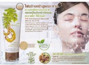 Best Tamarind Facial Foam Wash AHA Vitamin Jojoba Oil Milk Protein Aloe Vera Reduce Dark Spots and Dark Circles to Fade 85 G.