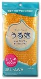 Uruawa Firm Nylon Japanese Bath Towel by OHE - Orange