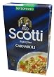 Carnaroli Superfino Rice (Scotti) 1kg (908g)