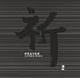 Uttara-Kuru: Prayer