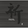 Uttara-Kuru: Prayer