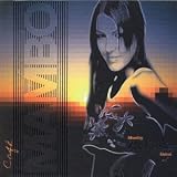 Galliard - Cafe Mambo: Evissa (Mixed by Pete Gooding)