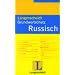 Langenscheidt Grundwortschatz Russisch