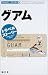 �ȥ�٥륹�ȡ��꡼��4�ӥ����� (�ȥ�٥륹�ȡ��꡼ (4)) 