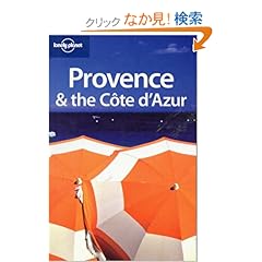 【クリックでお店のこの商品のページへ】Lonely Planet Provence & the Cote D’Azur (LONELY PLANET PROVENCE AND THE COTE D’AZUR)