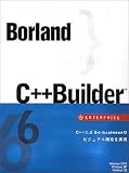 Borland C++Builder 6 EnterpriseƳ���ٱ祭���ڡ���