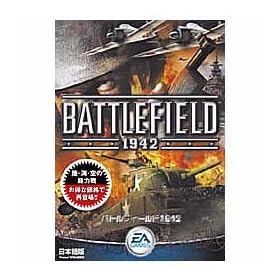 �o�g���t�B�[���h 1942 EA BEST HITS