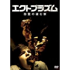 �G�N�g�v���Y�� ����̐��މ� ���C���� [DVD]
