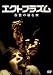 �����ȥץ饺�� ���������� ̵������ [DVD]