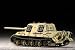 1/72 �h�C�c�R ���N�g�e�B�[�K�[ �w���V�F��