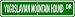 Yugoslavian Mountain Hound STREET SIGN ~ High Quality Aluminum ~ Dog Lover
