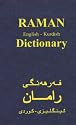 Raman - English-Kurdish Dictionary