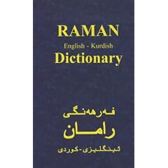 Raman - English-Kurdish Dictionary