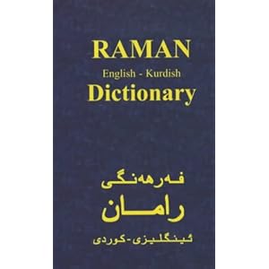 Kurdish Dictionary