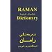 Raman - English-Kurdish Dictionary