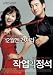 Search : The Art of Seduction (standard edition) DVD