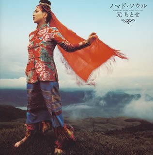 Cover image : ノマド・ソウル (SACD-Hybrid) (通常盤)