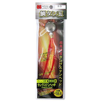 UOYA(ウオヤ) GS METAL 鯛タン玉 02 レッド 80g