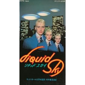 ���L�b�h�E�X�J�C�y�����Łz [VHS]