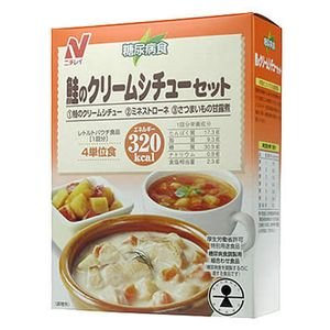 糖尿病食 鮭のクリームシチューセット