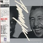Pamoja by  Sadao Watanabe 