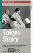 Tokyo Story [VHS] [UK Import]