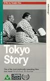 VHS : Tokyo Story [1953]