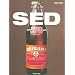 SED Design (25th Anniversary Special Edtn)