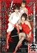 本番の出来る高級脱衣麻雀倶楽部 [DVD]