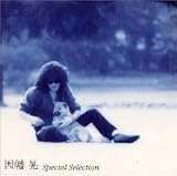 因幡晃 - スペシャル・セレクション
