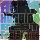 Best II:Fighting Raregroove