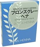 ブロンズグレーヘナ100g
