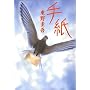 �莆