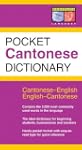 Pocket Cantonese Dictionary: Cantones...