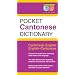 Pocket Cantonese Dictionary (Periplus Pocket Dictionary)