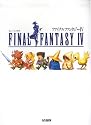 Final Fantasy IV Sheet Music