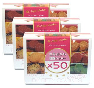 豆乳おからマンナンファイバークッキー【３箱セット】マルマン