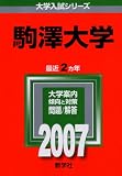 ��߷��� (2007ǯ�� �������꡼��)