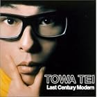 Last Century Modern by  Towa Tei 