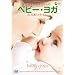 ���ꂳ��ƐԂ����̂ӂꂠ���^�C�� �x�r�[�E���K [DVD]