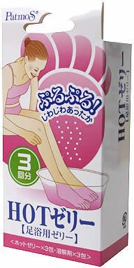 パトモス ホットゼリー (ラベンダーの香り)3回分