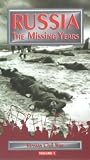 Russia The Missing Years - Russian Civil War - Vol. 1 [1992]