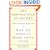 The Second Bill of Rights: FDR'S Unfinished Revolution and Why We Need It More than Ever