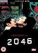 2046 [2005]