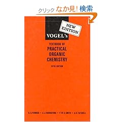 【クリックでお店のこの商品のページへ】Vogel’s Textbook of Practical Organic Chemistry: A.I. Vogel, A.R. Tatchell, B.S. Furnis, A.J. Hannaford, P.W.G. Smith: 洋書