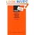 Vogel's Textbook of Practical Organic Chemistry (5th Edition)