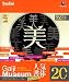 DynaFont Gaiji Museum セレクト 人気書体 TrueType for Macintosh