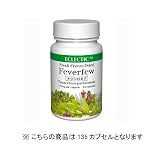 エクレクティック ナツシロギク FFD135 135カプセル