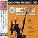 Big Band Bossa Nova
